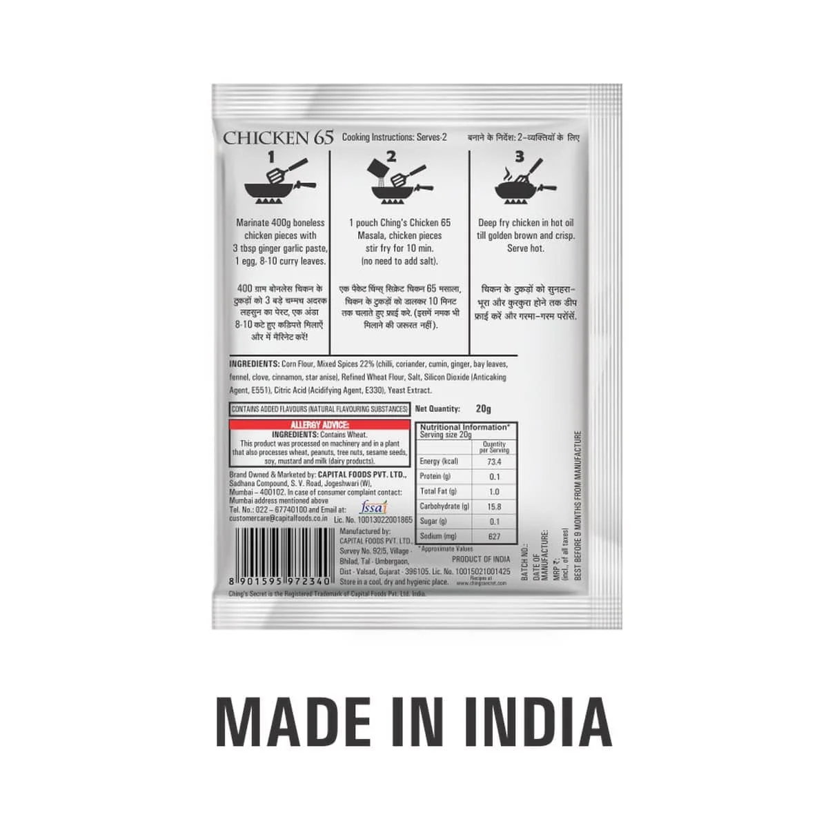 Product image 6