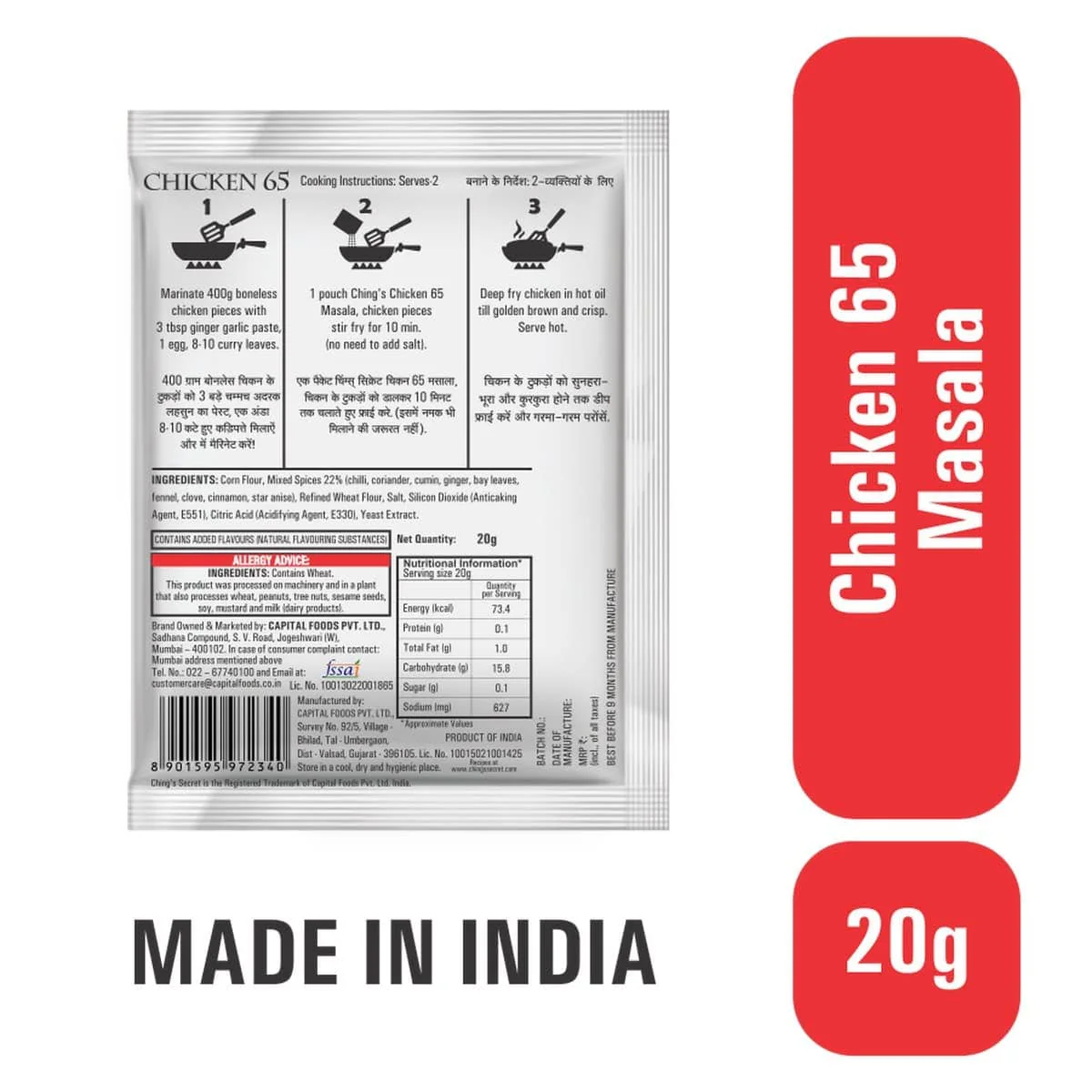 Product image 8