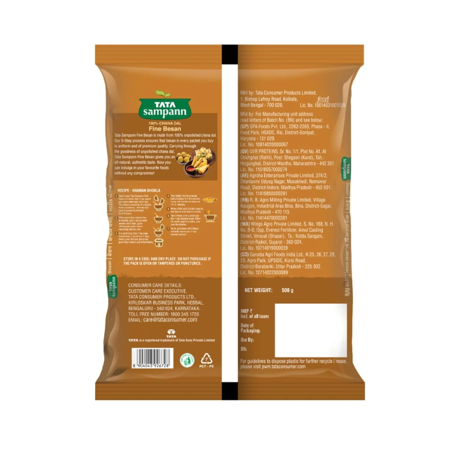 Product image 21