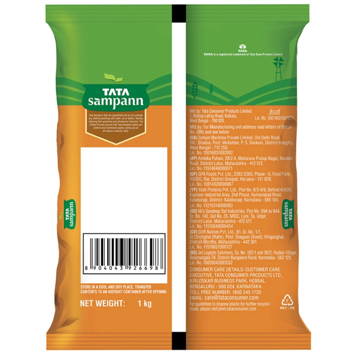 Product image 20