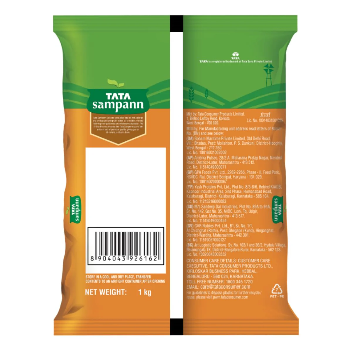 Product image 20