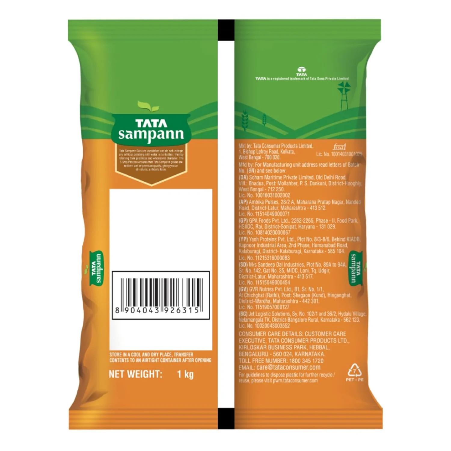 Product image 20