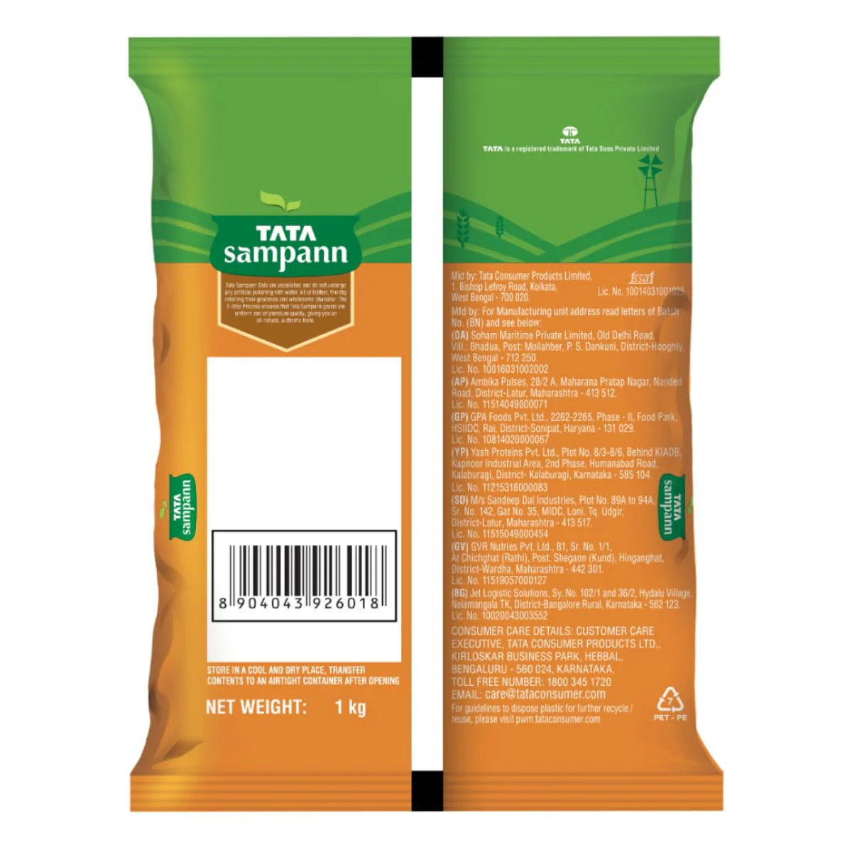 Product image 20