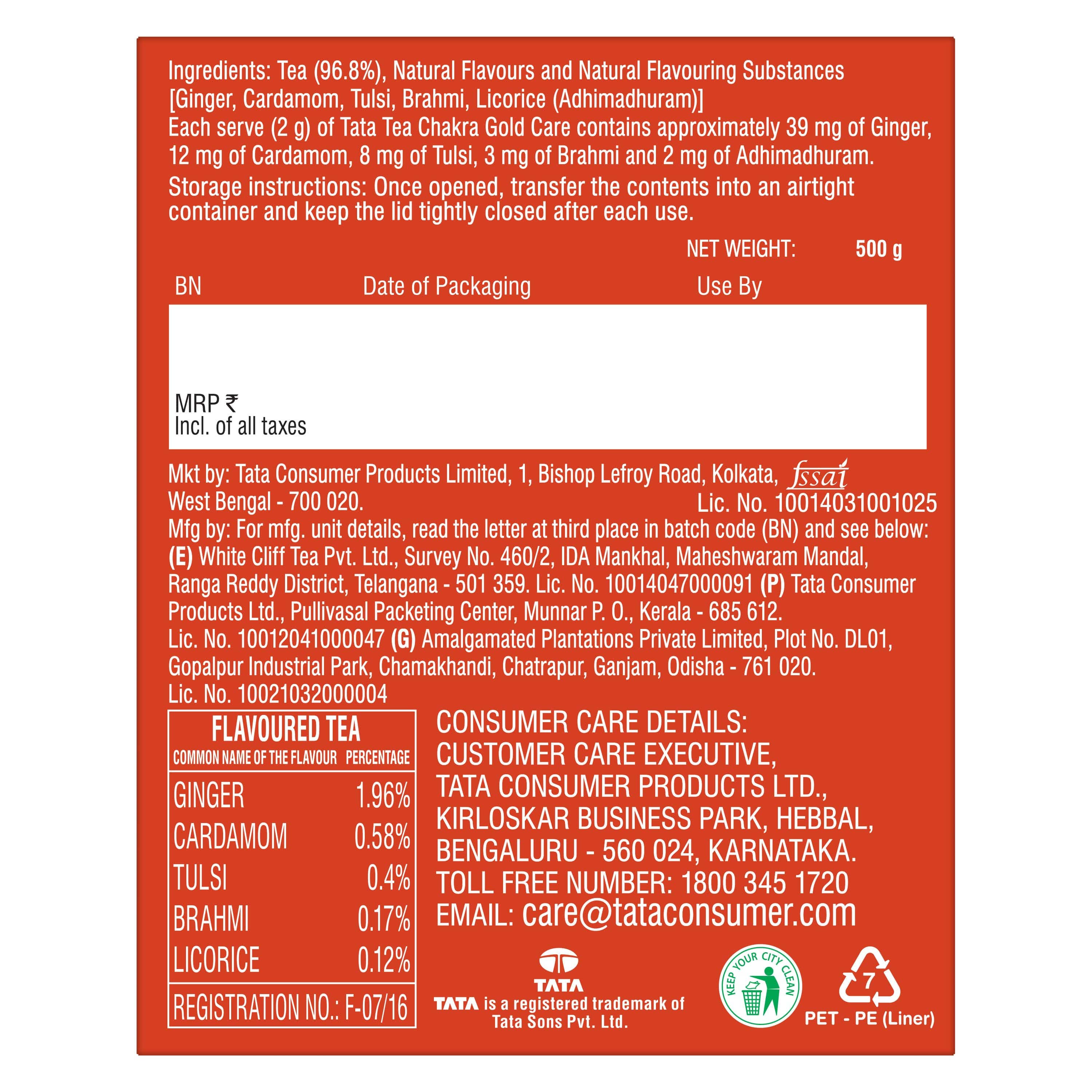 Product image 18